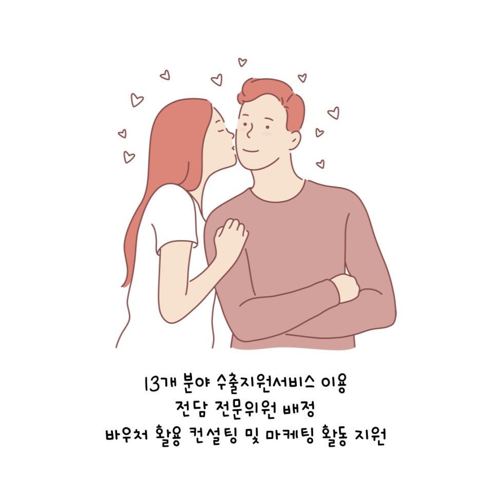 글로벌세무회계컨설팅 이미지