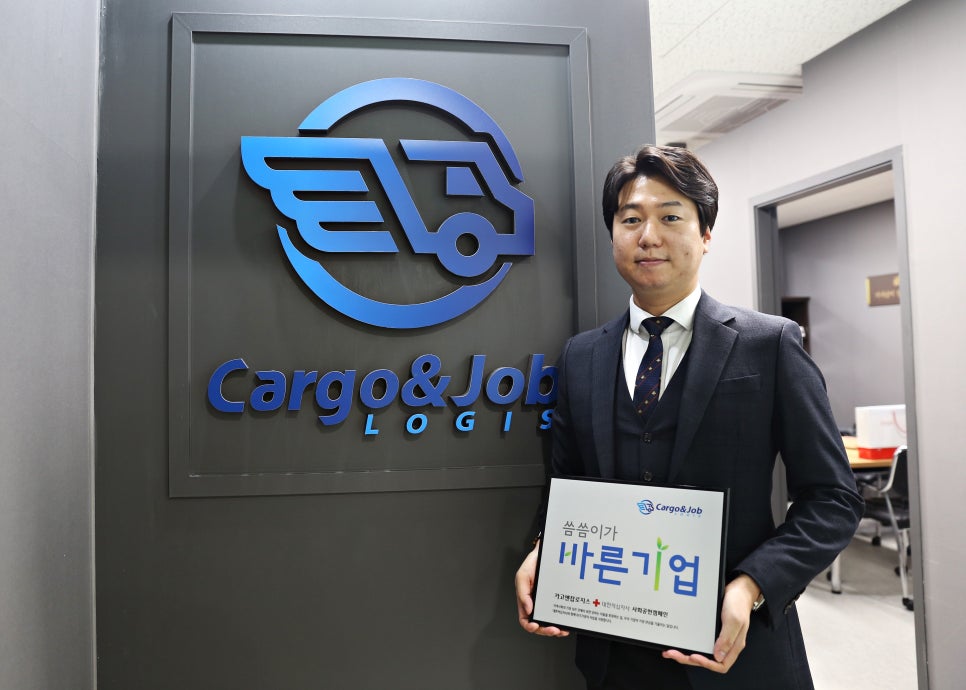 (주)우리로지스 이미지