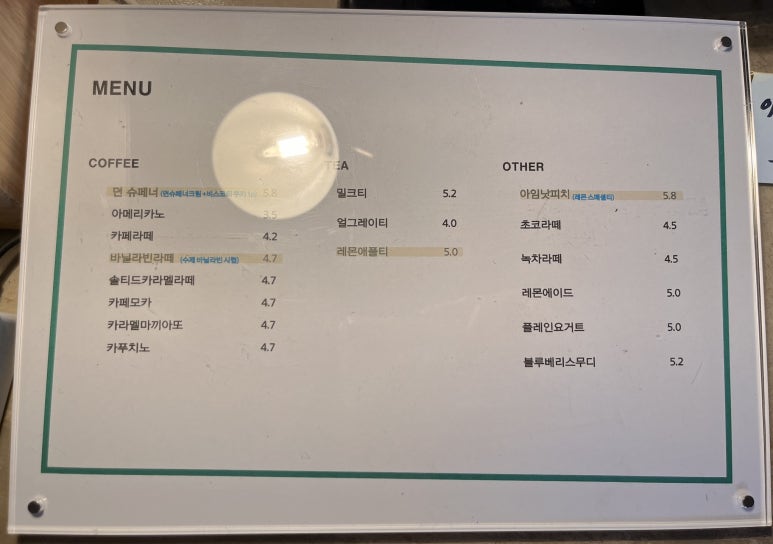 에이비씨커피 이미지