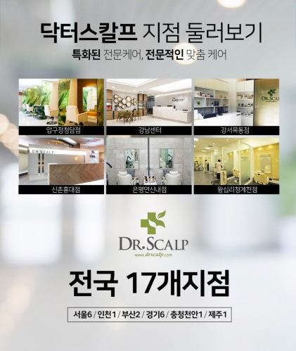 모스칼프 이미지