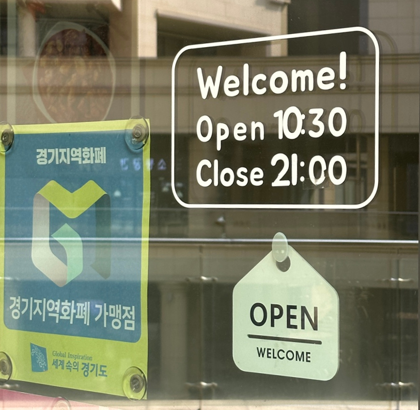 두찜수원광교 이미지