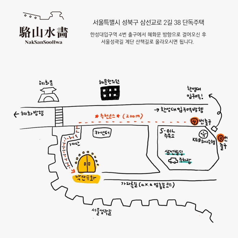 낙산주유소 이미지