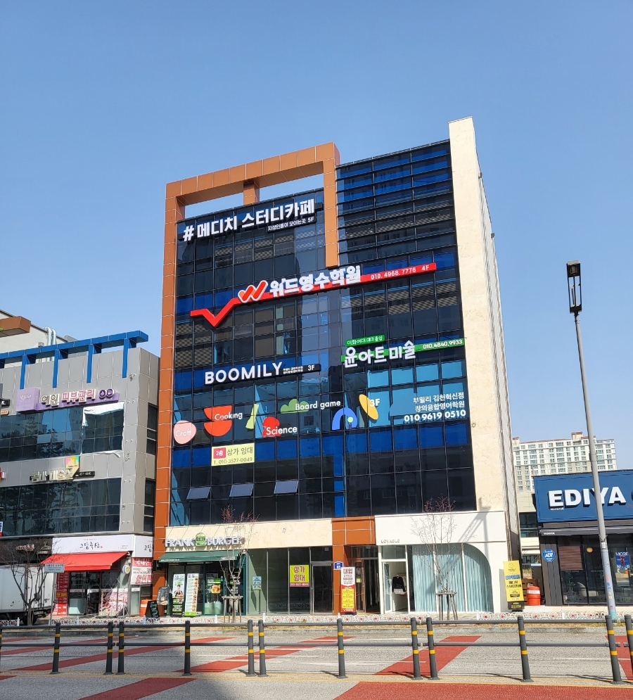 부밀리구미 이미지