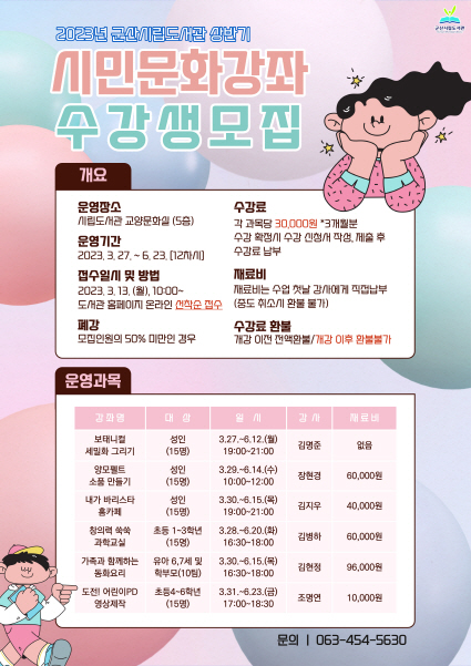 시립도서관카페 이미지