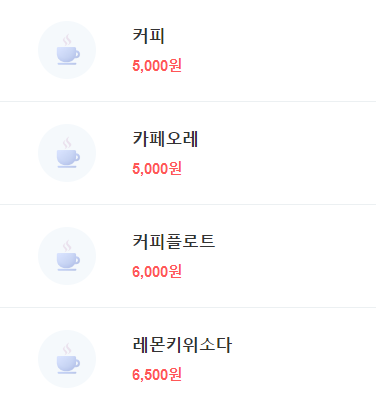 플로트커피 이미지