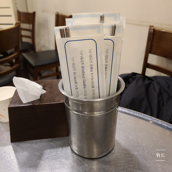 상무꽃돼지 이미지