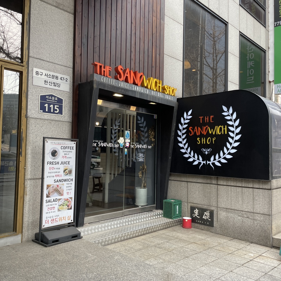 더샌드위치샵 이미지