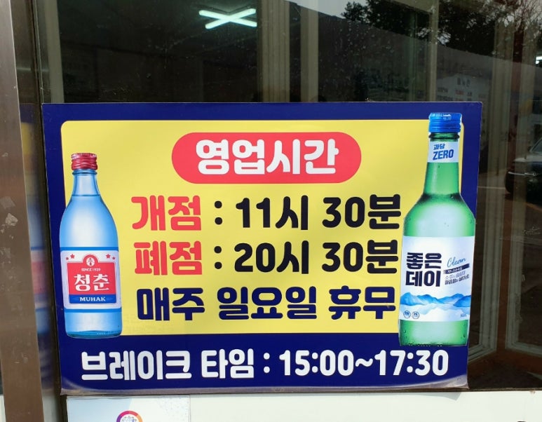 종하식당 이미지