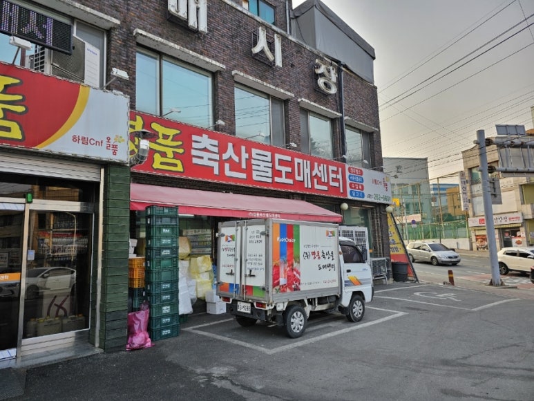 명품도매축산센타 이미지