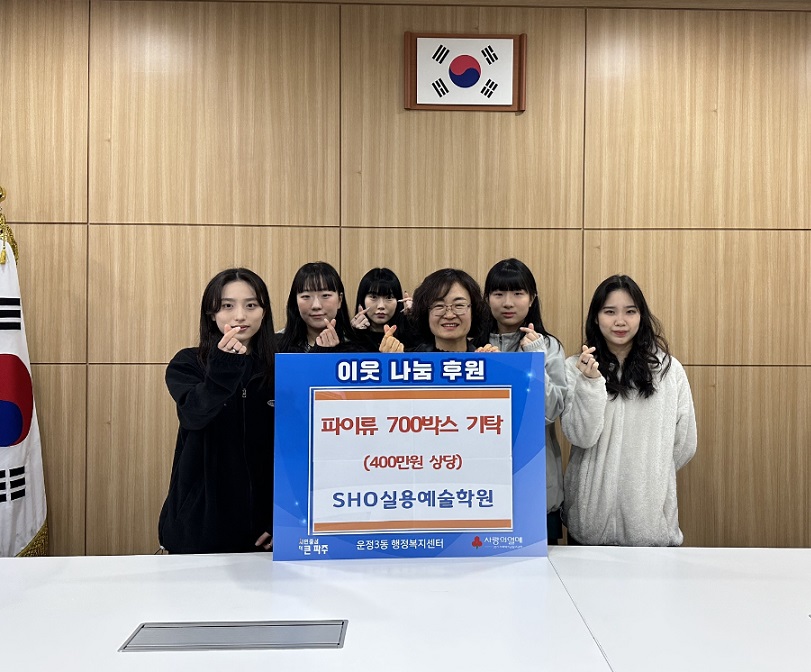 SHO실용예술학원 이미지