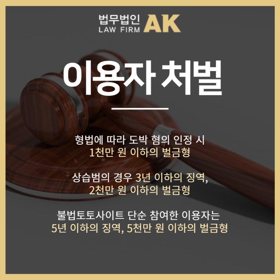 승리복권방 이미지