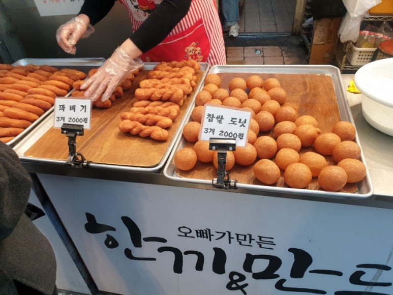 오빠가만든한끼&만두 이미지