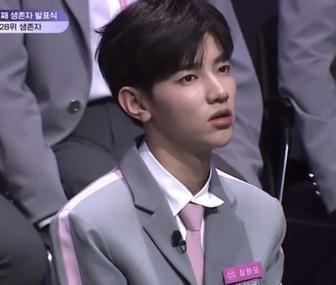 하오 이미지