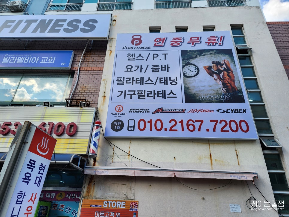 한양스토아현대 이미지