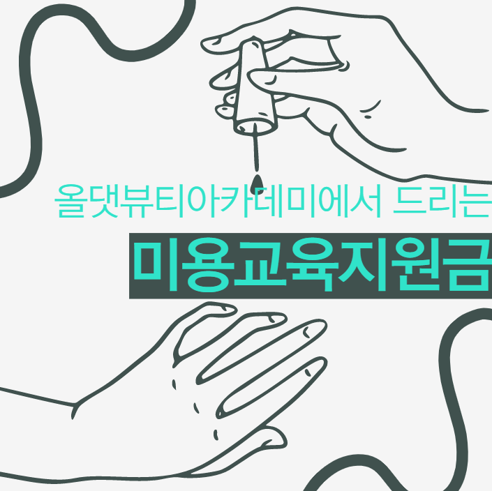 세인가헤어 이미지