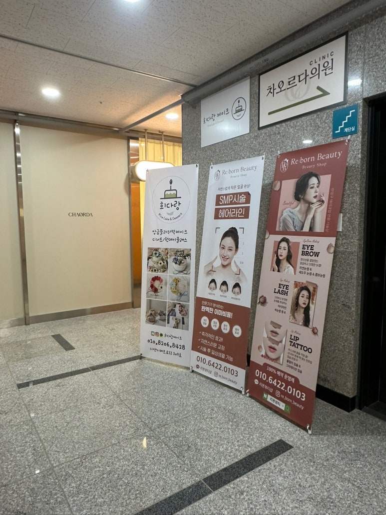리본뷰티 이미지
