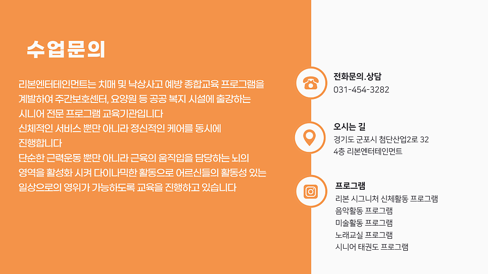 서리풀데이케어 이미지