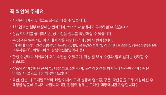 커머스포인츠 이미지