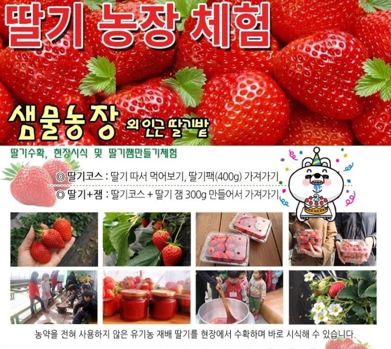 경희농장 이미지
