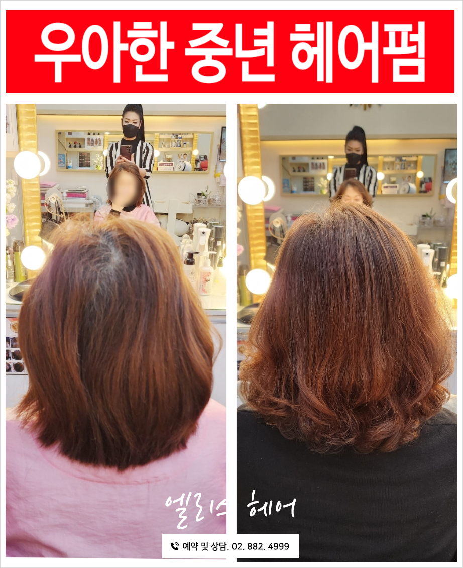우아한결 이미지