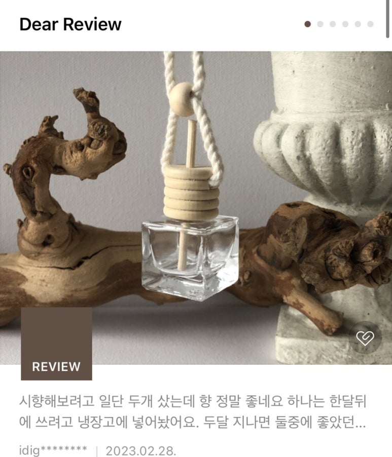 디투펜션 이미지