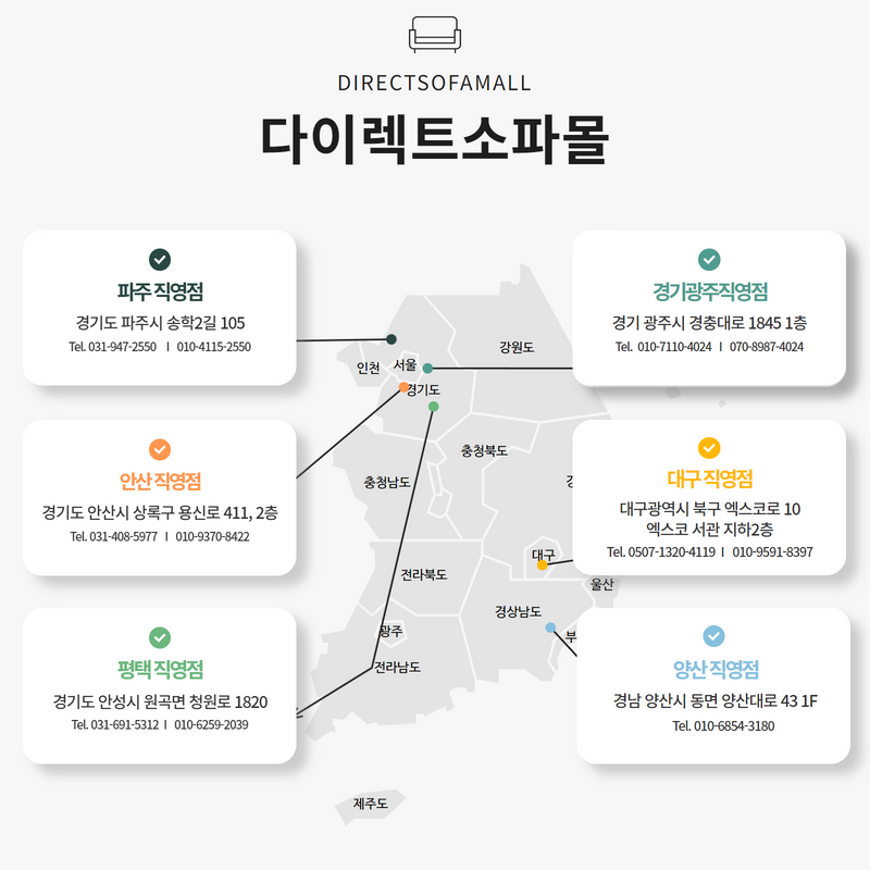 디자인다이렉트 이미지