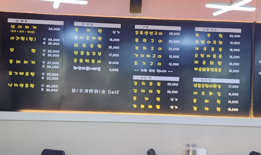 심청이수산 이미지