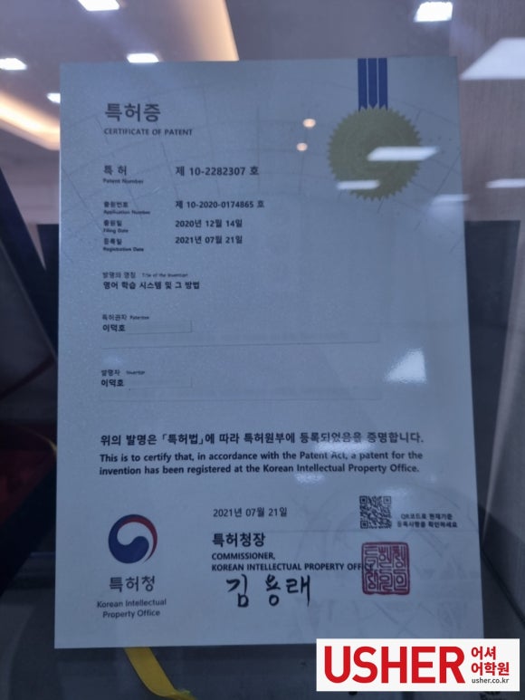 인천연송고등학교 이미지