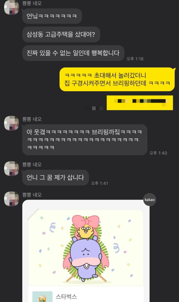 주택복권방 이미지