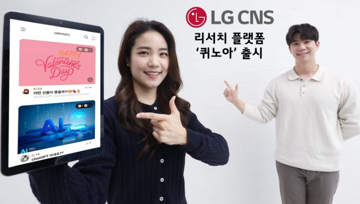더씨엔에스 이미지