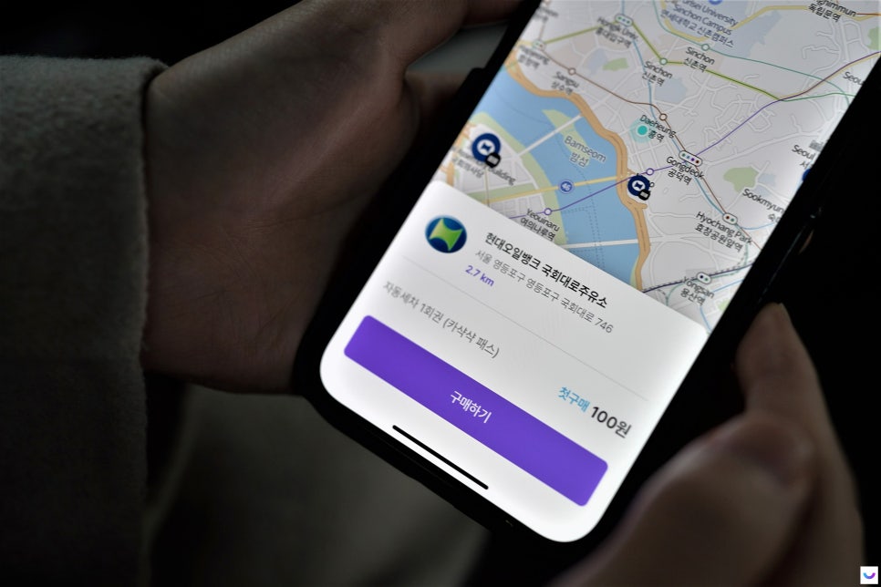 국회대로주유소 이미지