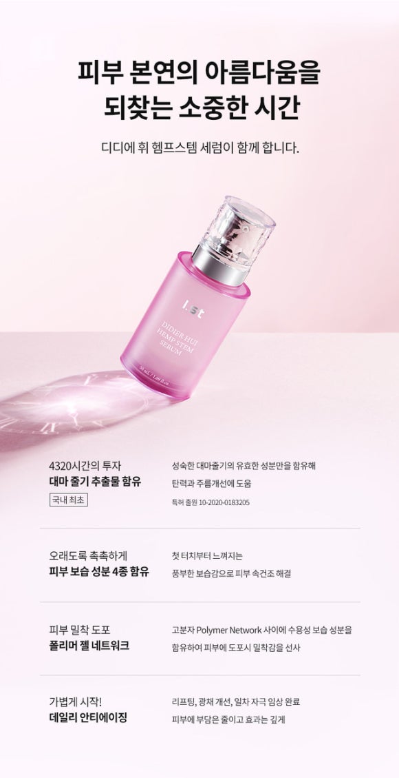 아이스트 이미지