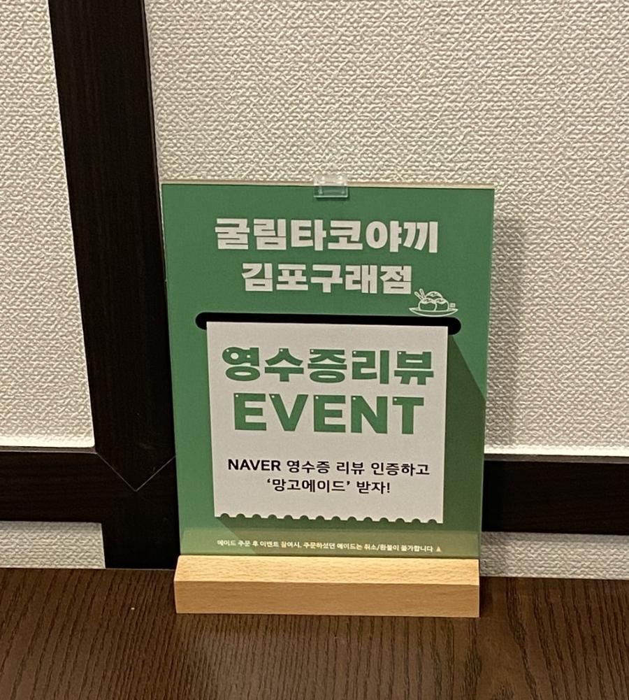 명품문어빵 이미지