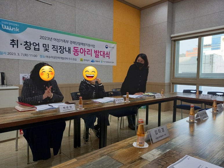 야무진 인력 이미지