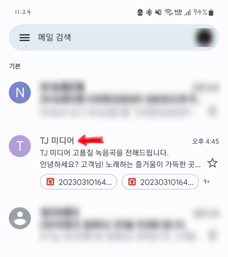 도깨비노래연습장 이미지