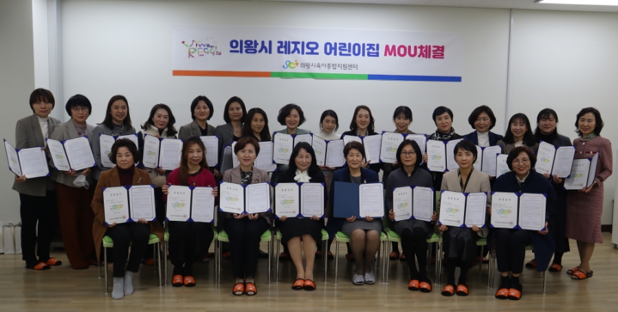 사회적협동조합더행복나눔 이미지
