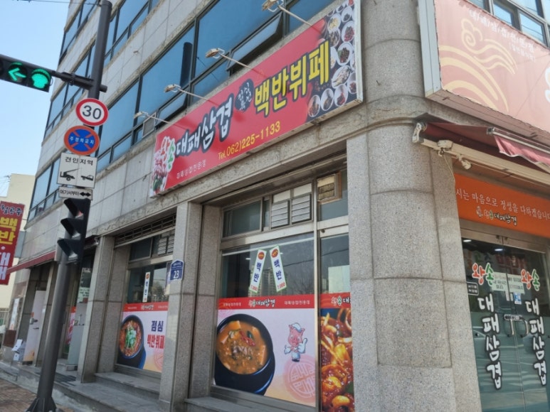 가정식백반 한가 이미지