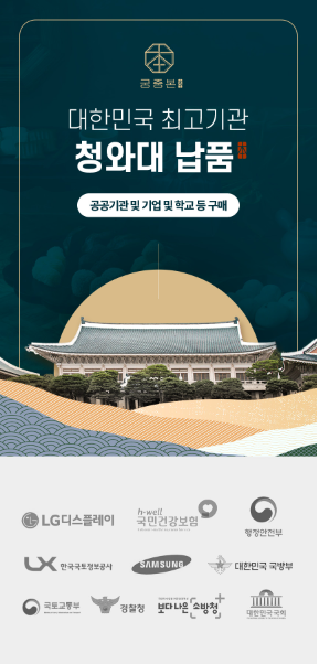 궁중떡방앗간 이미지