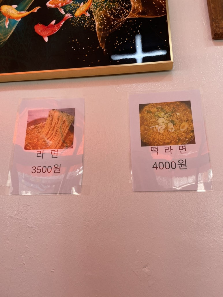 어머나!손칼국수 이미지