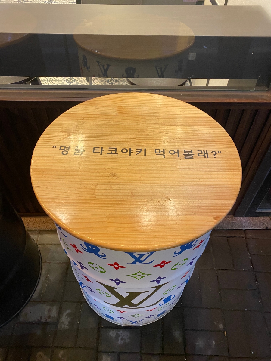 명품문어빵 이미지