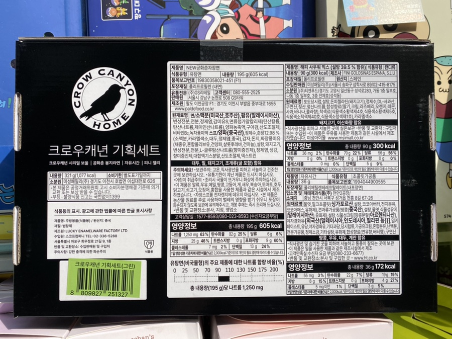 GS25광진캠퍼스점 이미지
