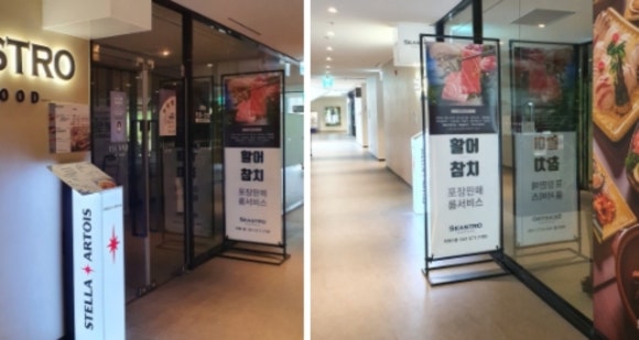 안면도맛집초밥 이미지