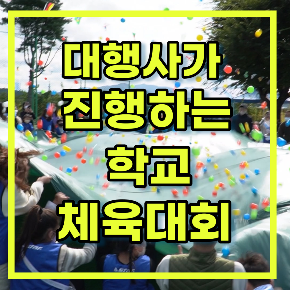 모션그릿 이미지