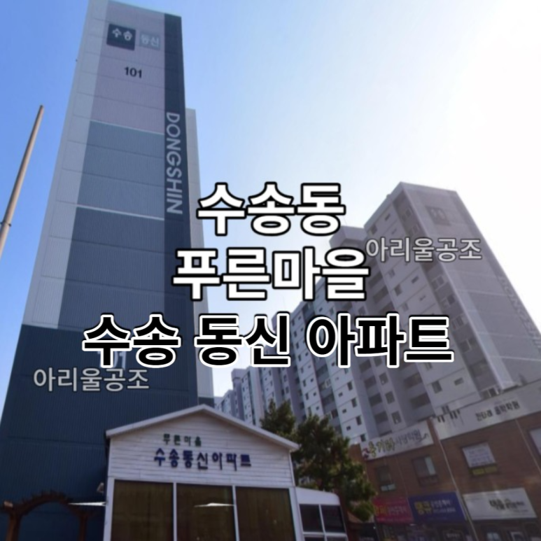 동신공조 이미지