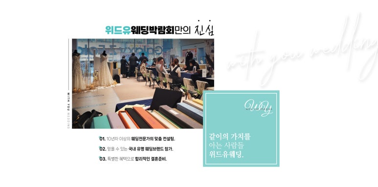 위드유플러스 이미지
