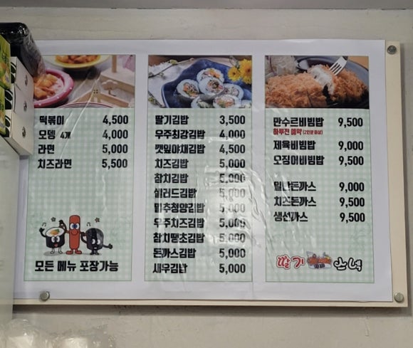 참스넥 이미지