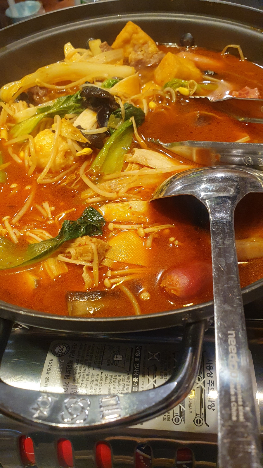 불타는 마라탕 이미지