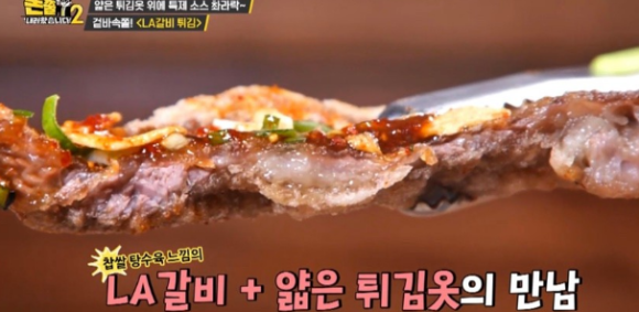 백석삼겹살 이미지