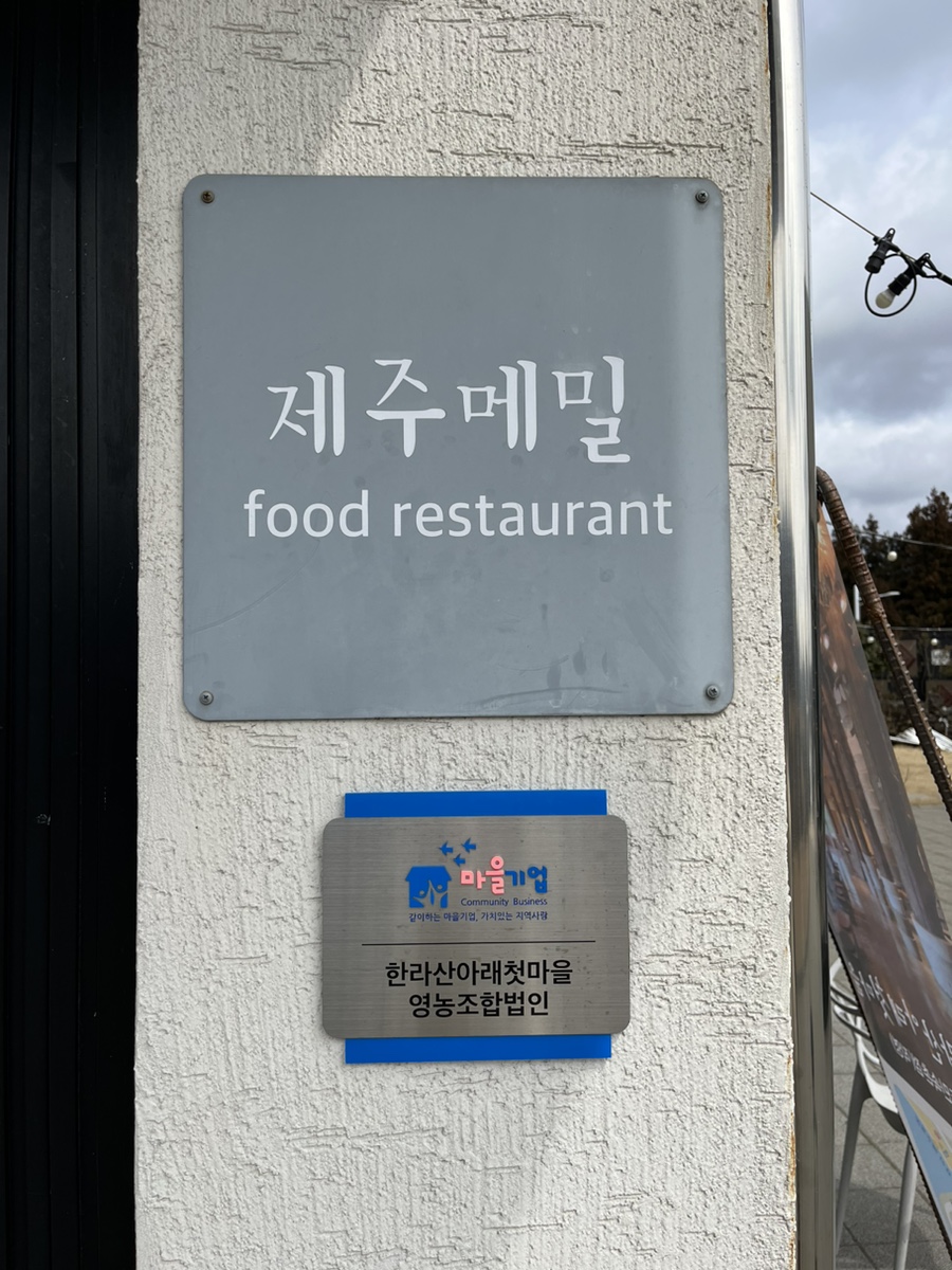 하나영농조합법인(지점) 이미지