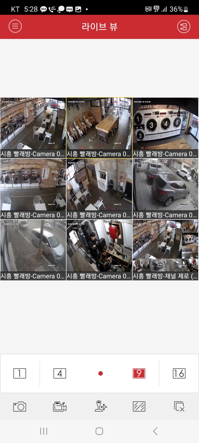 에쓰에이 이미지